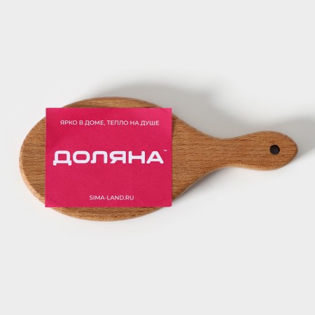 Groot board for canapes and a foodfoto, oval, 15 × 7 × 1.6 cm, beech-4