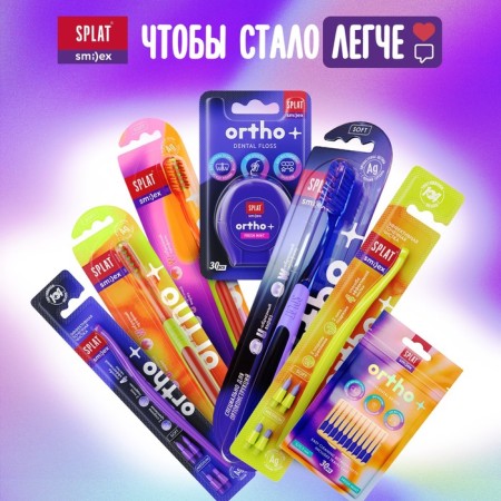 Interdental ruff splat Smilex ortho+ with mint taste, size S, soft, 30 pcs-9