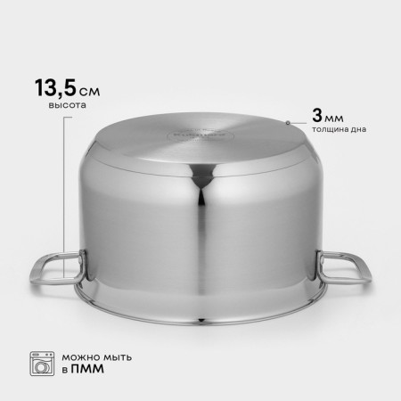 Orion pan, 4.5 l, d = 22 cm, glass cover, heat distribution bottom, induction-3