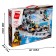 Designer Military zone "Assault cruiser", 4 minifigurs, 539 parts