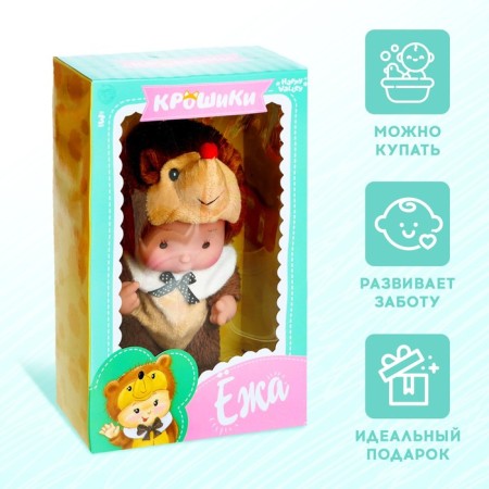 Pups in the costume "Kroshiks: Hedgehog"-2