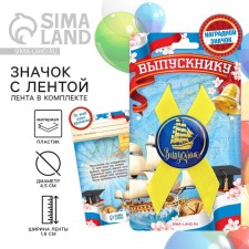 The icon with the ribbon for the graduation 