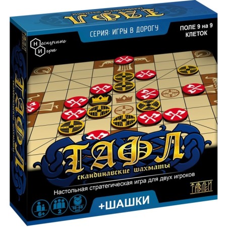 Games on the road "Tafl + checkers"-4