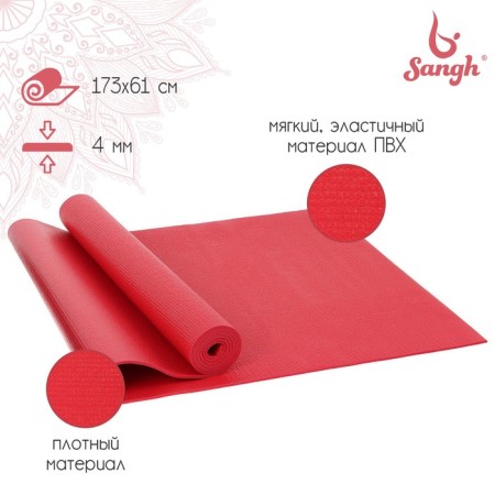 Yoga rug, 173 x 61 x 0.4 cm, mix