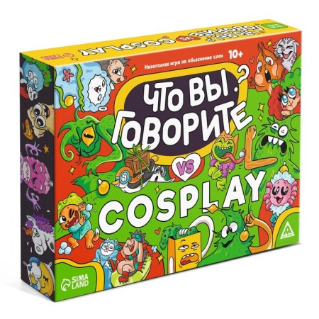 New Year's board game "New Year: What are you saying vs cosplay", 100 cards, 6 runs, 10+-3