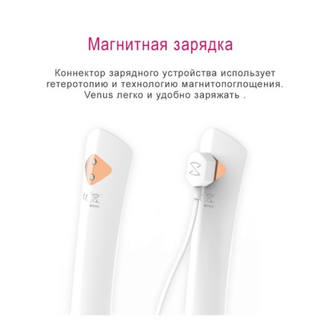 Sirens Venus vibrator, white color, 22 cm-8
