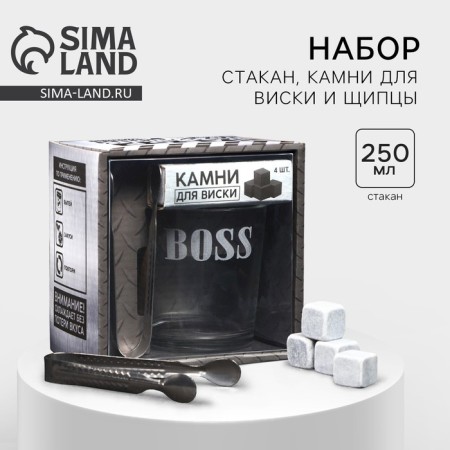 Boss set, glass glass 250 ml, whiskey stones, forceps