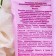 Bath salt Ecotherapy, Japan, 100g