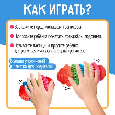 Developing set "Training pens"-2