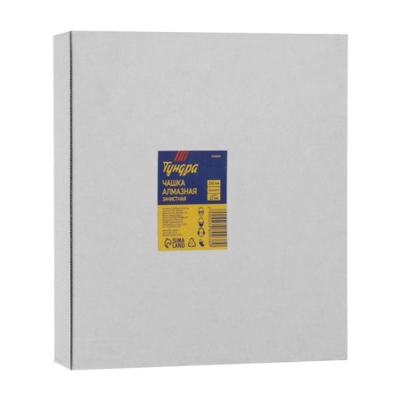 Cup Diamond Tundra, two -row, 230 mm-5
