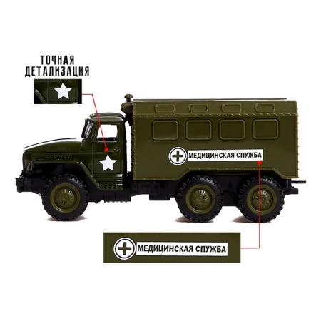 Metal truck "Ural" Army ", inertia, scale 1:43, green color-2