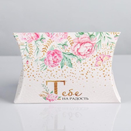 Gift Figure Figure, Packaging, “You are Joy”, 11 x 8 x 2 cm-2