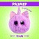 Soft toy "Lupo -eyed: Plush"