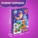 New Year! Puzzle "Snakes", 60 parts