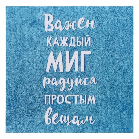 The painting on a wooden subframe "is important every moment", 30*30 cm.