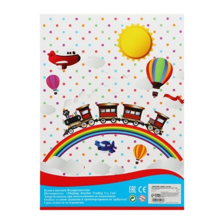 A set of paper, self -adhesive fluorescent, A4 format, 8 sheets, 8 colors-5