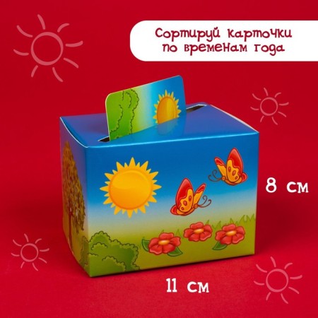 Educational set "Porter Copper. Seasons"-4