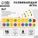 Developing game is a neurotranster. Visual-rhythmic series with tasks