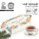 Gift tea "Happy New Year", 20 g