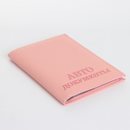 Cover for autocodes, pink color-3