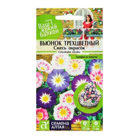 Flowers of Backhand Color mixture tricolor, o, CP, 0.5 g