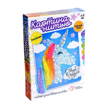 Application with strings "Unicorn"-2