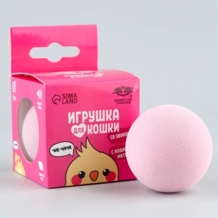 Toy for cats. The ball is interactive "peppers"-4