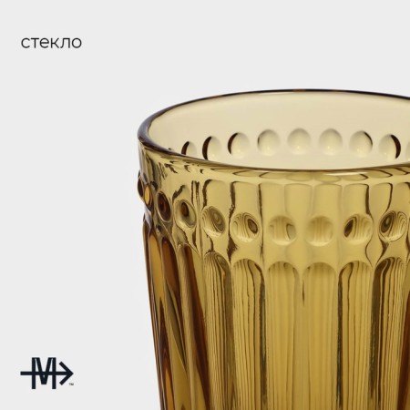Glass glass "Bosphorus", 250 ml, yellow color-1