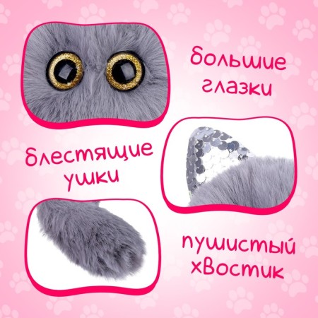 Soft toy "Luplazziki. Candy Plyush: Sugar "with a pet-2