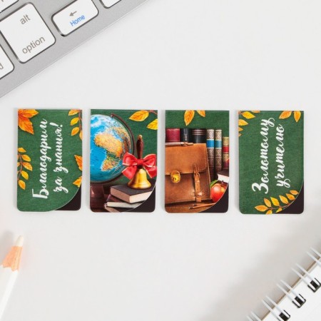 A set of magnetic bookmarks 4 pieces on the substrate "Best Teacher"-3