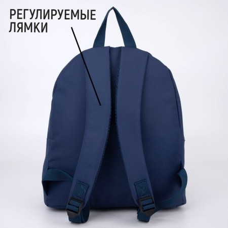 Backpack school textile art, with an overflowing patch, the color of the dark blue-3