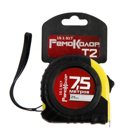 Rulette "Remocolor", 7.5 m x 25 mm-2