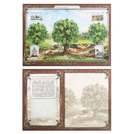 The genealogy book "Family Chronicle", 56 sheets, 16.5 x 24 cm-8