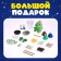 Set for experiments "Meganabar for experiments: a dragon in an egg"