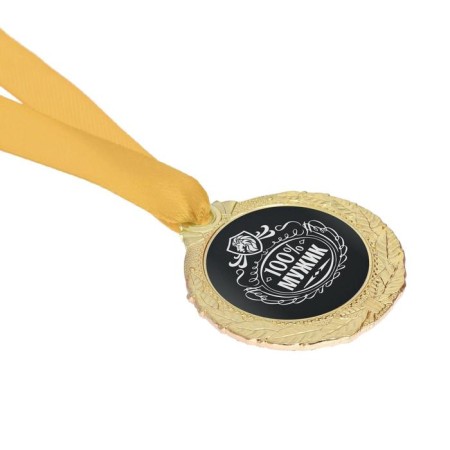 Male medal "100% man"-2
