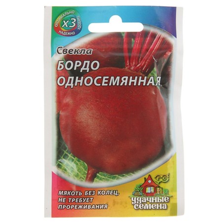 Bordeemy beets seeds of a single -seeded, 2 g-2