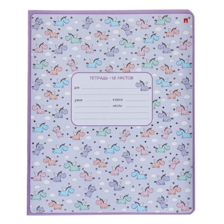 Notebook 12 sheets in the slanting line "Unicorn", cover coated cardboard, foil embossing, mix-2