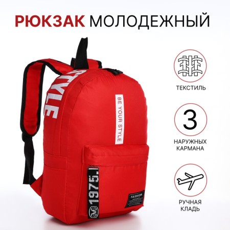 A backpack with a zipper, an outer pocket, 2 side pockets, red color