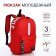 A backpack with a zipper, an outer pocket, 2 side pockets, red color