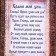 Klyn - scroll "Keep my house", 36 x 20 cm