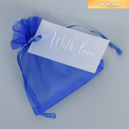 Bager Organza Blue Blue "Sineva", with a nameplate, 10 x 12 cm +/- 1.5 cm