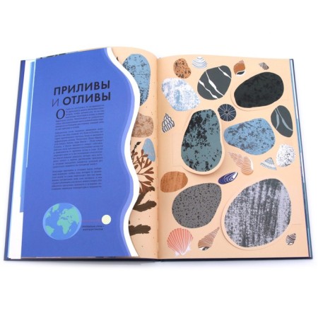 Ocean. Helen Dryuver, Emmanuel Gredmann-3