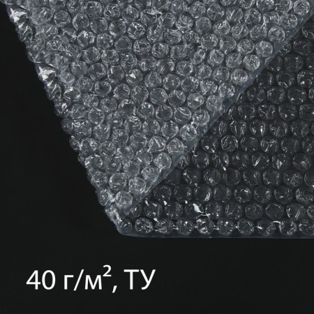 Airborne-bubbling film Greengo, thickness 40 microns, two-layer, length 8 m, width 0.75 m, for the house and garden-7