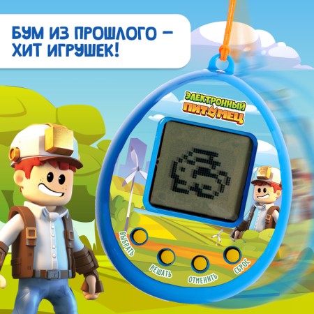 Electronic pet, blue color-1