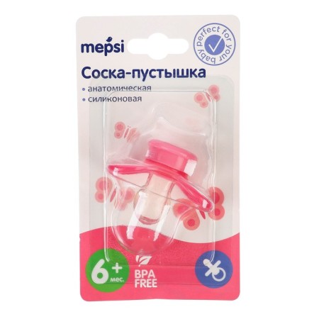 Nipple - silicone dummy Mepsi anatomical 6+ month, pink
