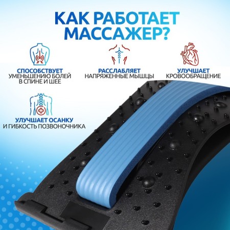 Massage for the back, three -level, 38 × 24.5 cm, color mix-2