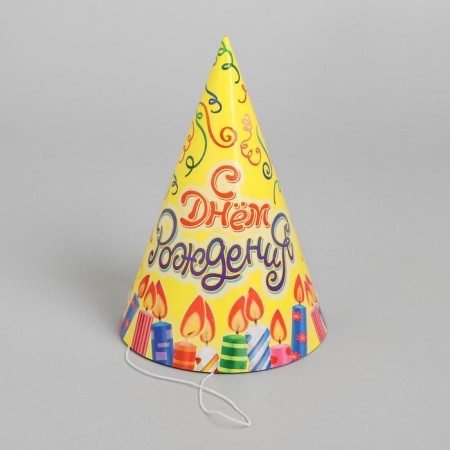 Festive paper cap “Happy birthday”, candles and serpentine-2