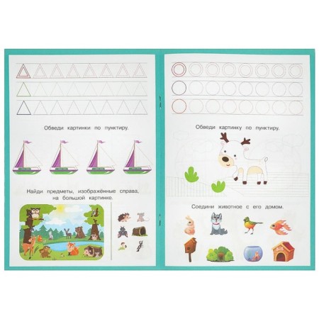 Recalls with the tasks “We develop motor skills. Learning to write "-1