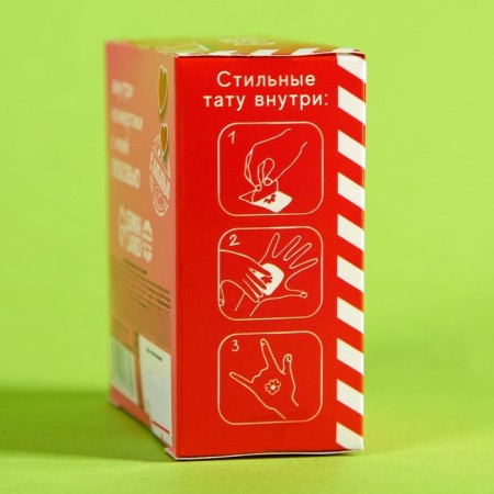 Caramel explosive "Mail of Love" with a tattoo, 8 g.-5