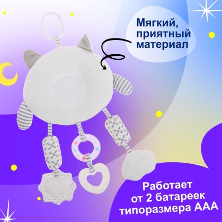 Suspension on the crib and stroller "cat", musical, light-3